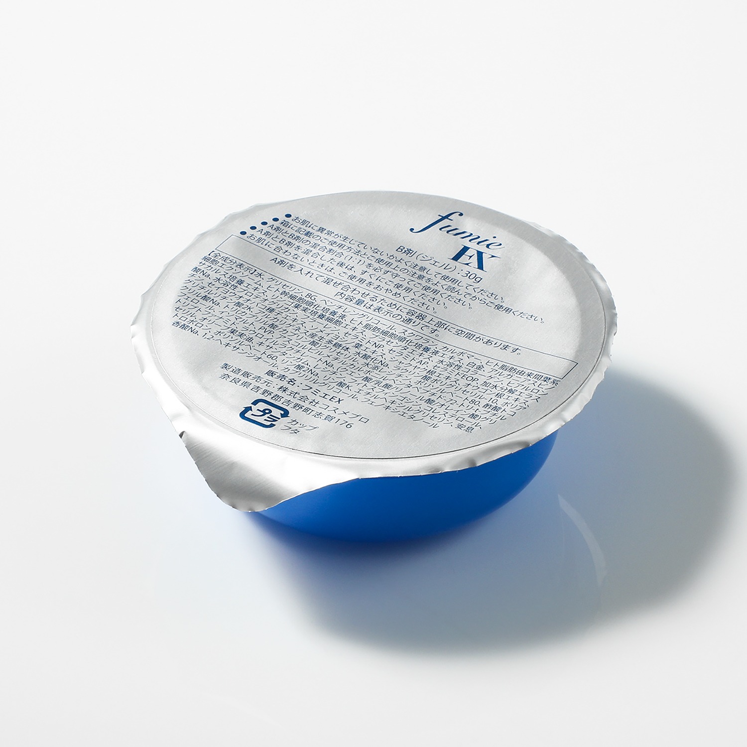 ビエスト化粧品 週１回のご褒美チャージ　プラチナ美容パック　透明感のある　ハリツヤ潤い肌へ！　フミエＥＸ　デビュー４個セット