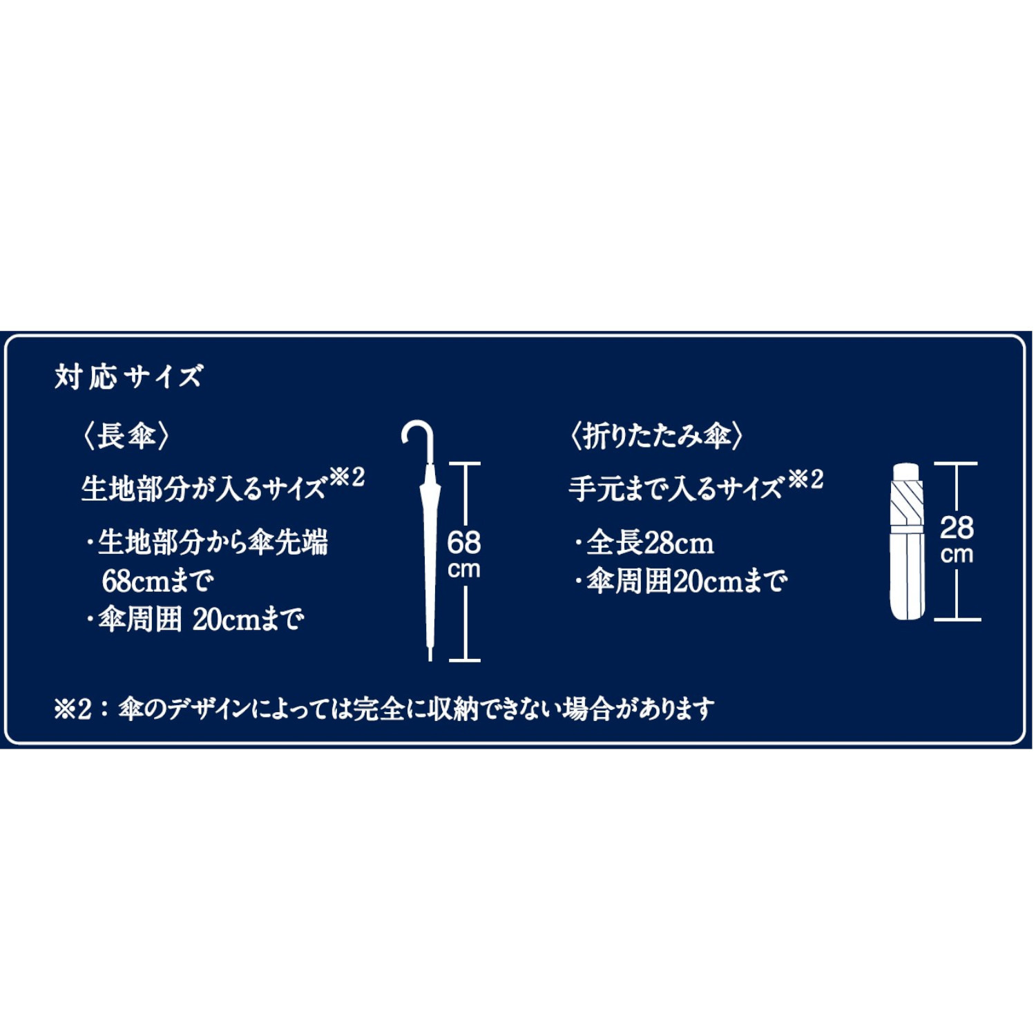 濡れた傘を 快適に持ち歩ける！ 傘のマイバッグ 吸水傘トート江戸