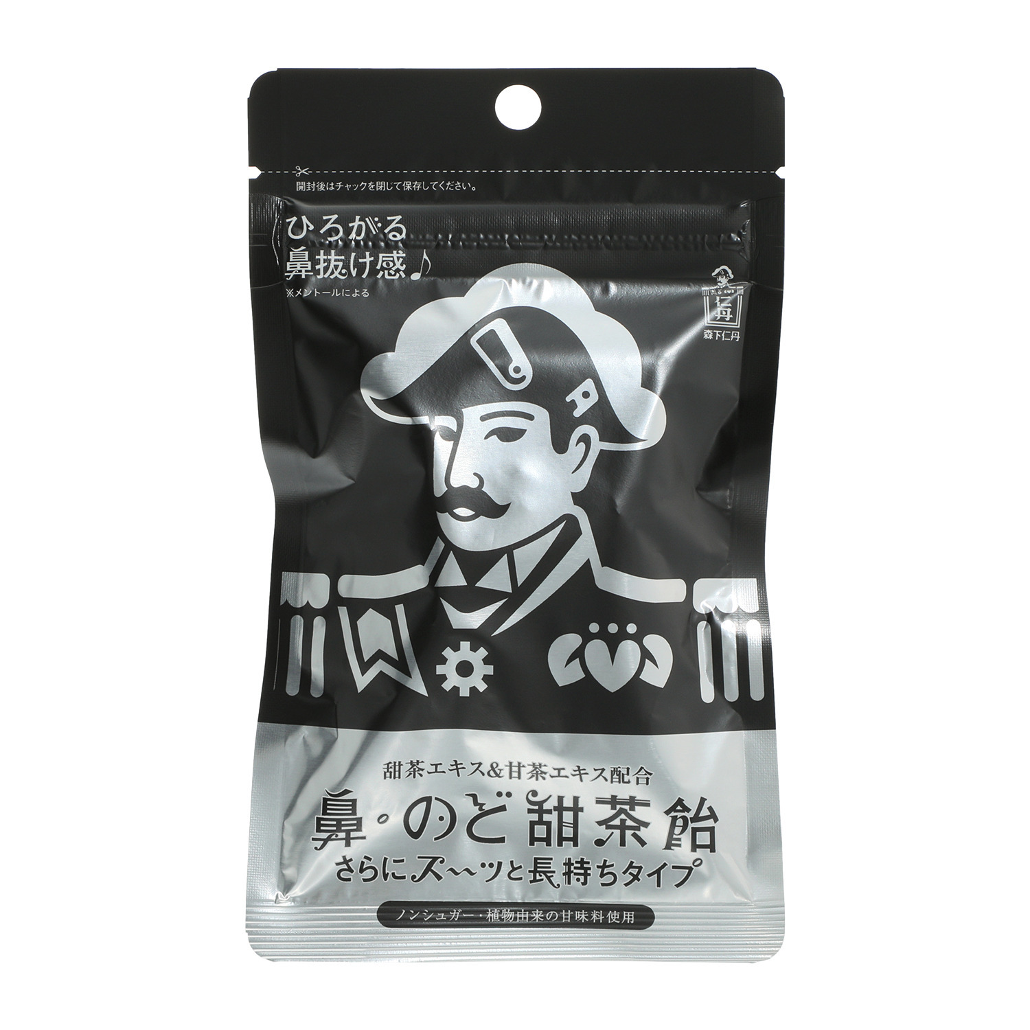潤いながらすっきり爽快！ 森下仁丹 鼻・のど甜茶飴 さらにスーッと 長持ちタイプ１５袋セット