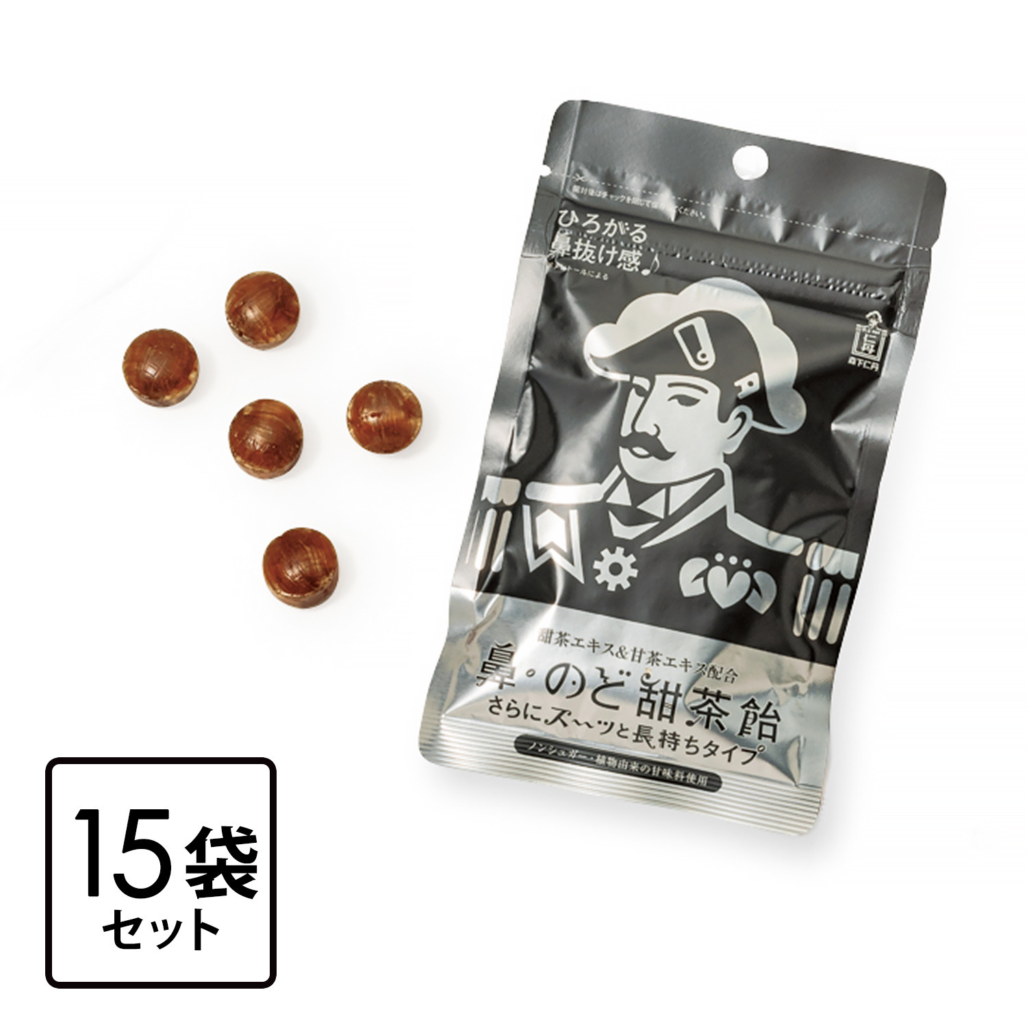 潤いながらすっきり爽快！ 森下仁丹 鼻・のど甜茶飴 さらにスーッと 長持ちタイプ１５袋セット