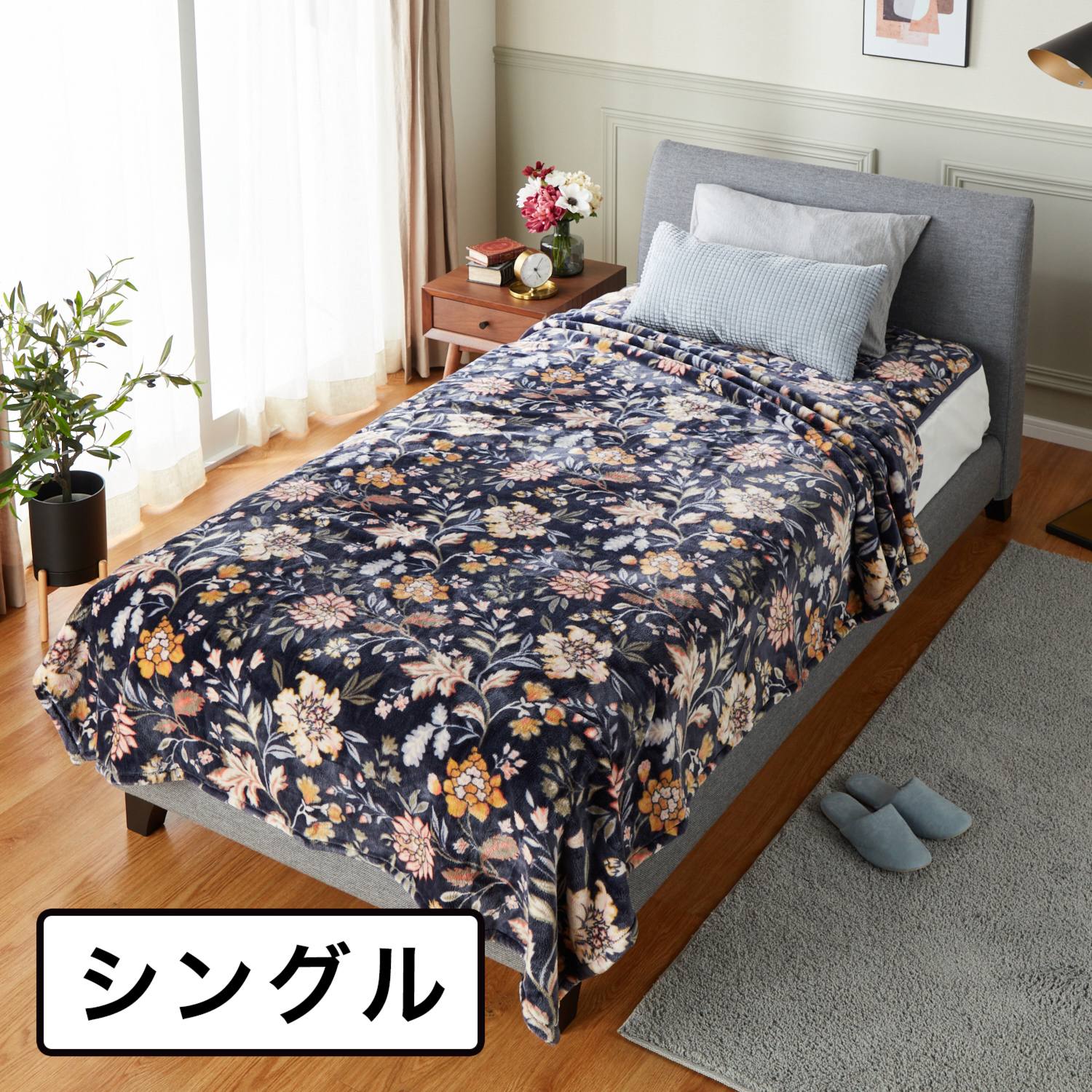 大津毛織 吸湿発熱 ホットテックスプレミアム やわらかなめらか掛け毛布 ＜シングル＞