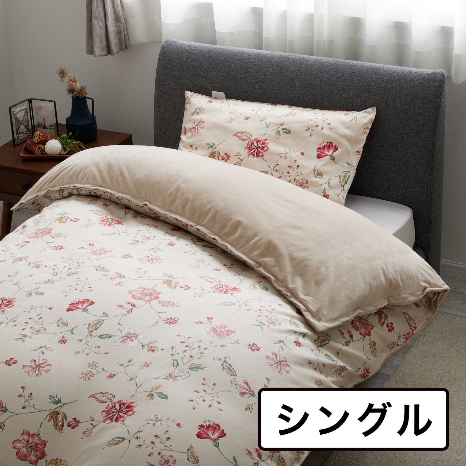 ニズム “リムーバ”専用肌面 シルキーボア ＜シングル＞