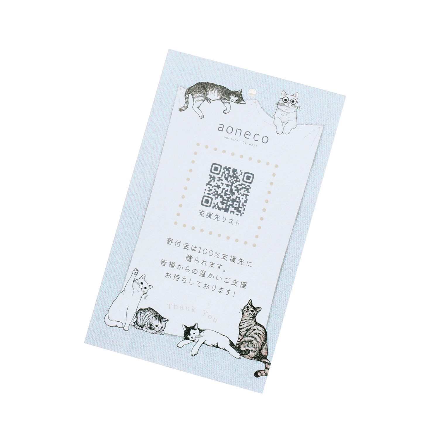 アオネコ アンブレラマーカー大小＆ キーケース ＜保護ネコ寄付チケット ７７０円分付＞