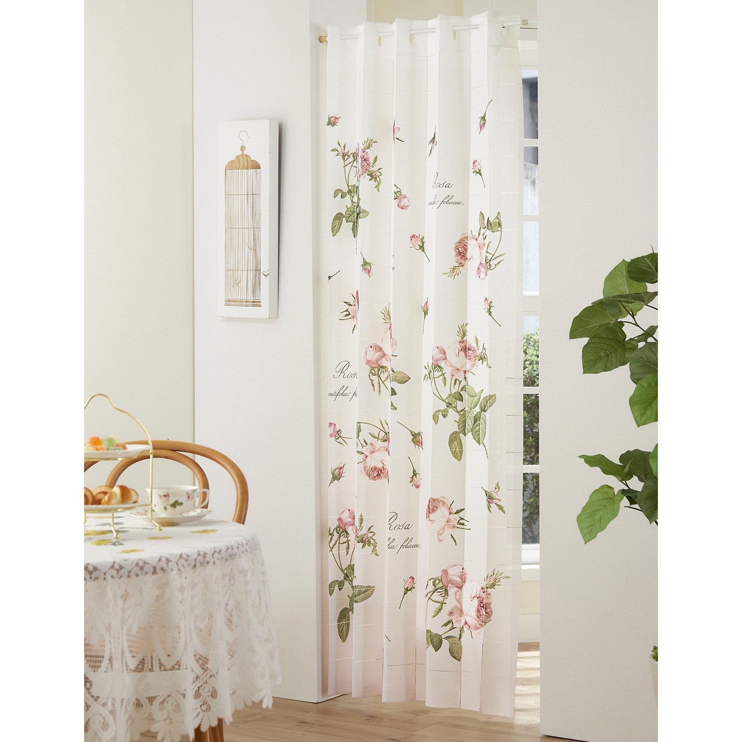 ルドゥーテコレクション アコーディオンカーテン