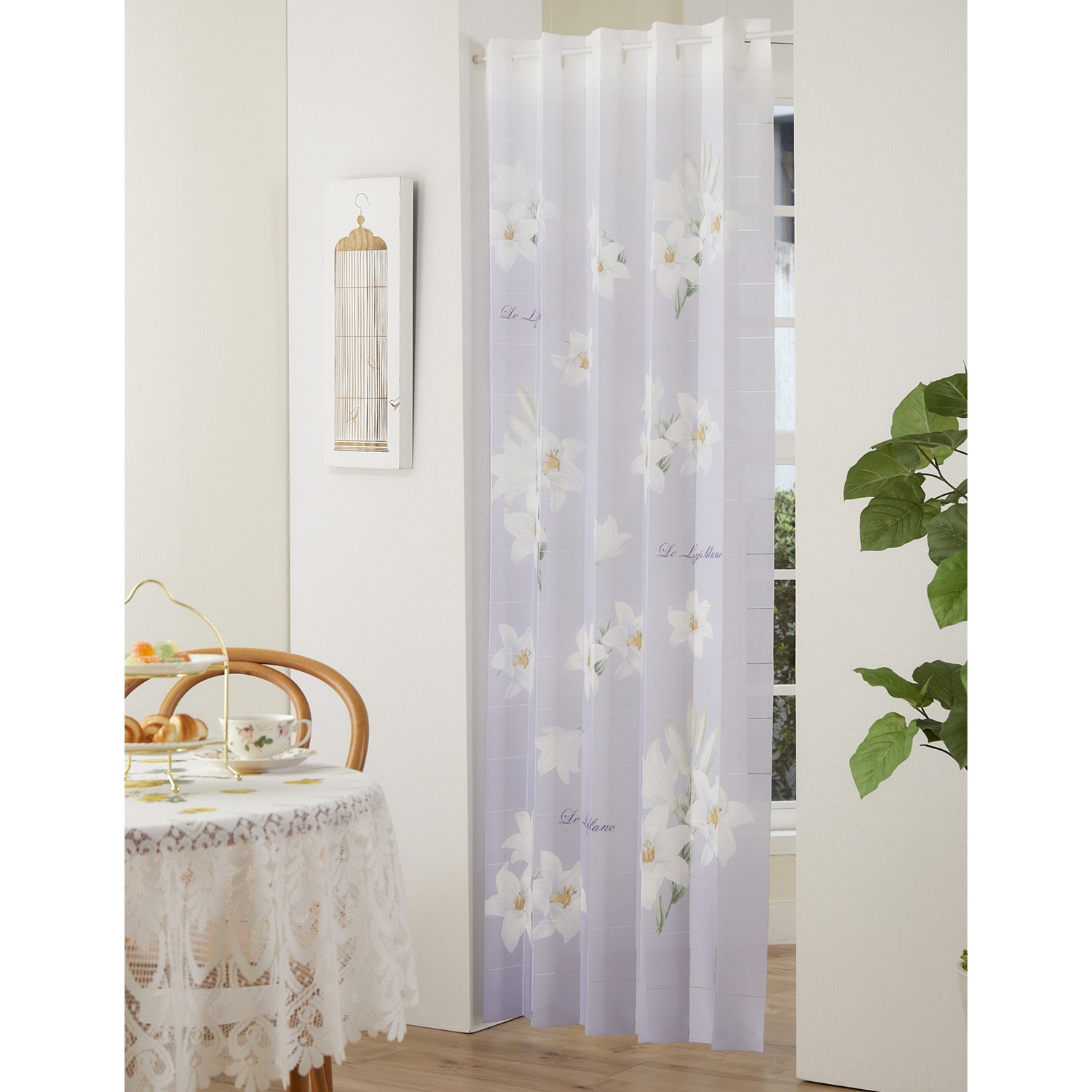 ルドゥーテコレクション アコーディオンカーテン