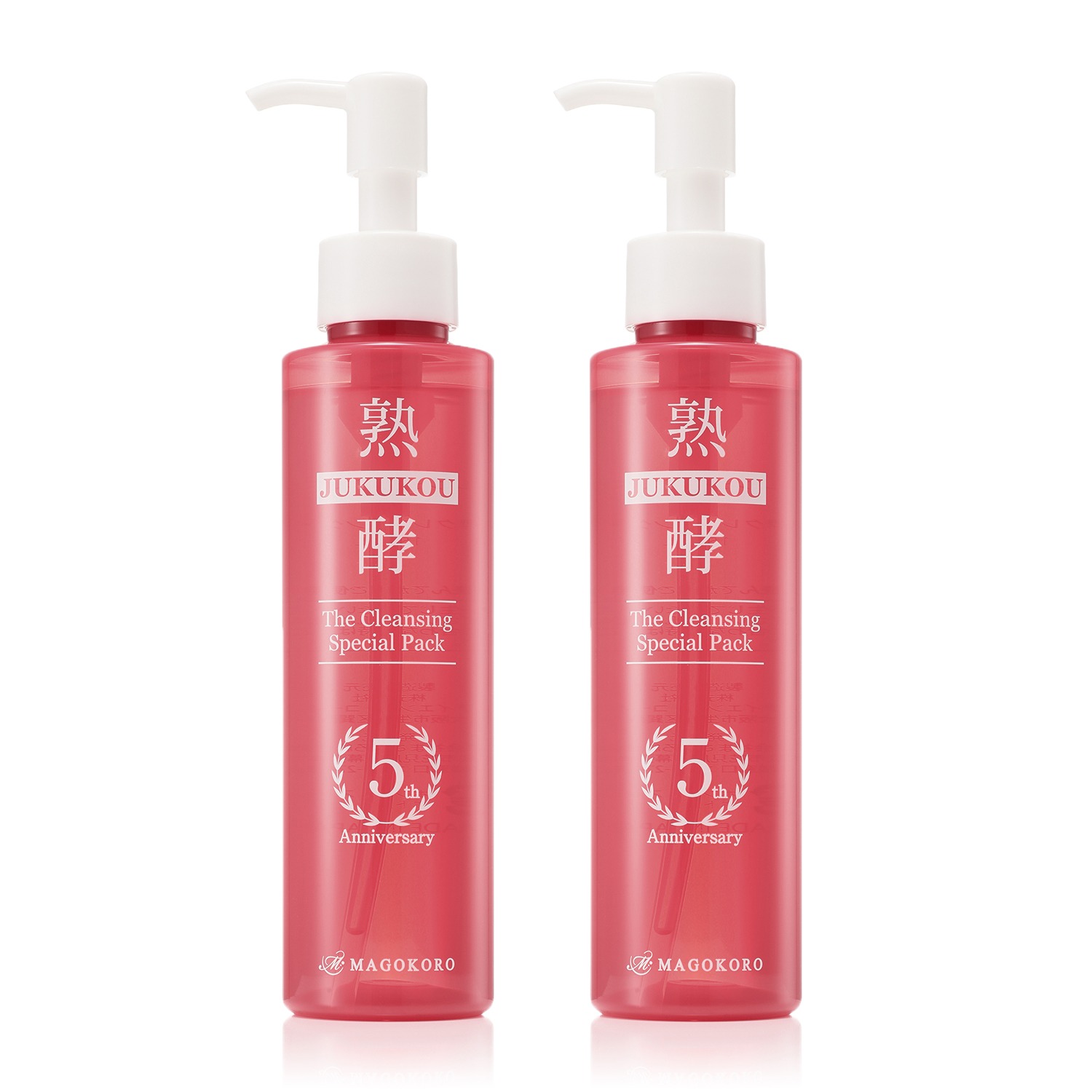 リニューアル前商品 熟酵 エステの感動を届けたい！ しっとり洗い上がりの クレンジング洗顔料 ザ　クレンジング スペシャルパック ２本セット