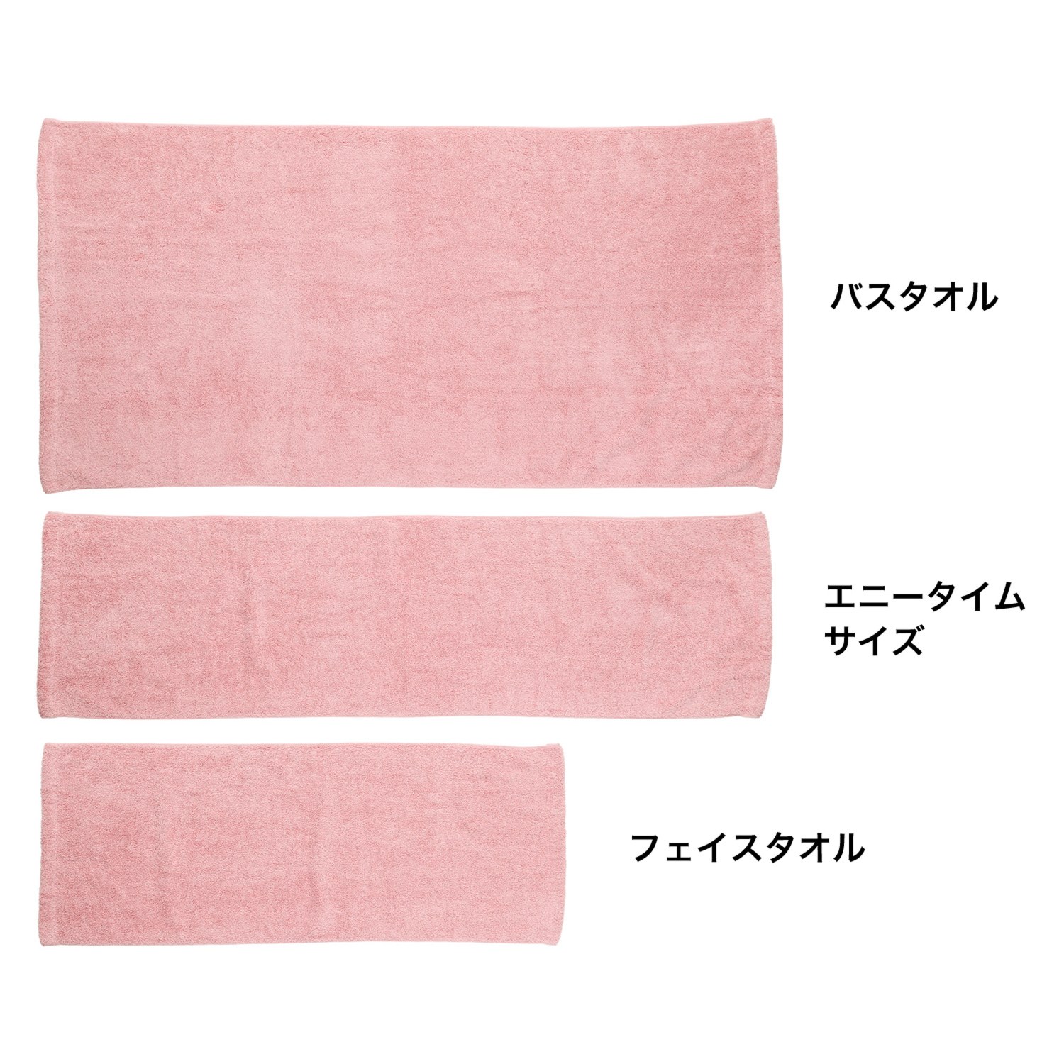 エアーかおる オーガニック フェイスタオル アソートカラー３枚組 ギフトセット