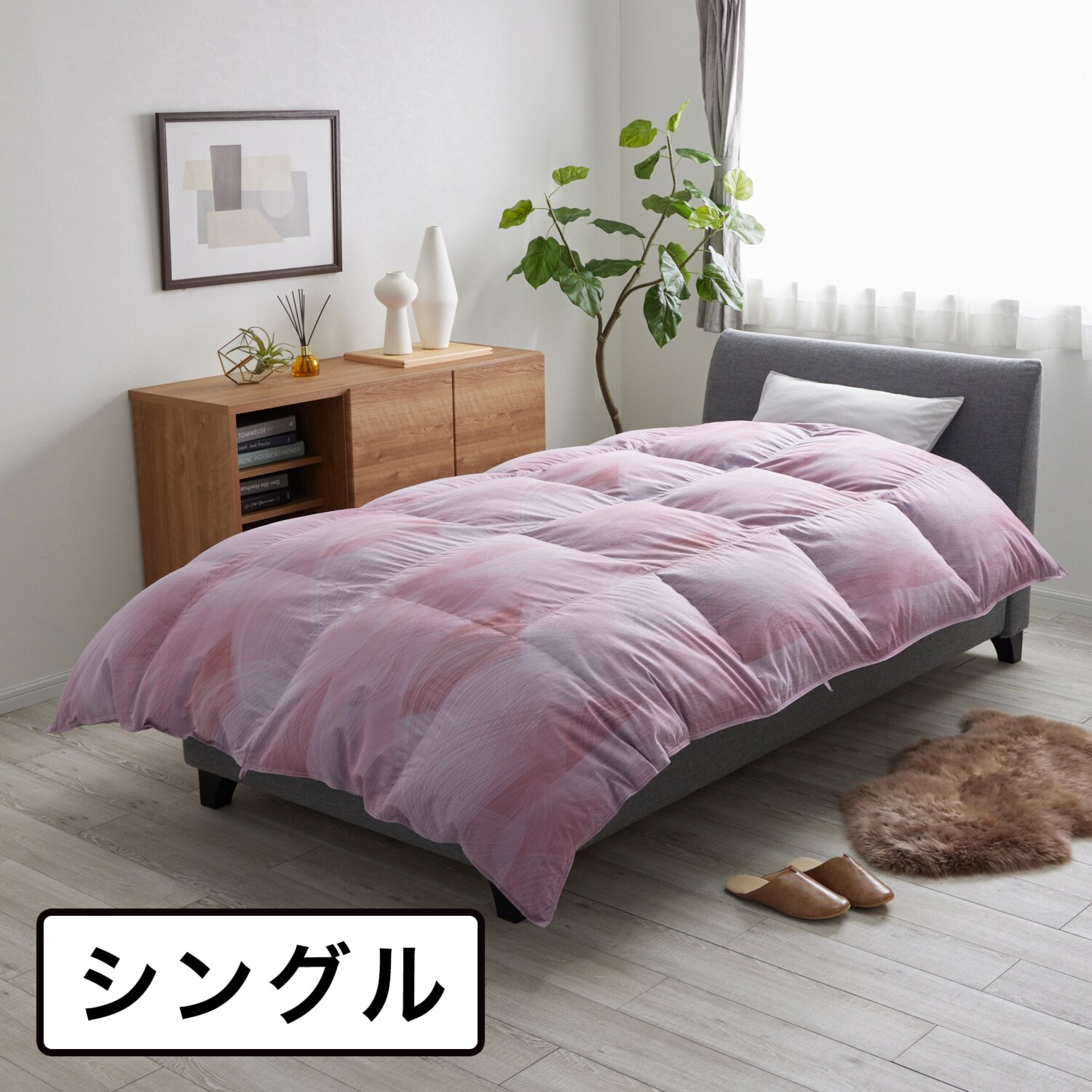 抜群の暖かさ！日本製！ 蓄熱保温生地使用 ホワイトダウン 羽毛掛けふとん ＜シングル＞