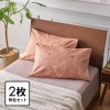 西川 綿１００％ ペイズリーモティーフ ピローケース２枚組