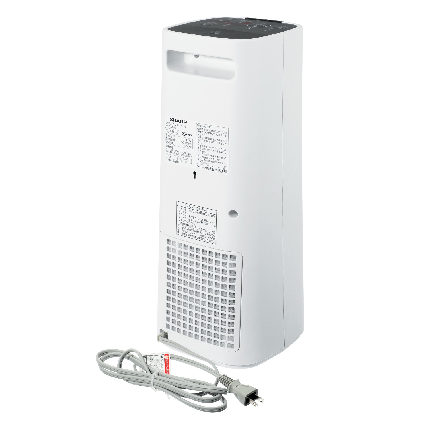 シャープ 高濃度プラズマクラスター ７０００搭載！ セラミックファンヒーター ＨＸ−ＲＳ１