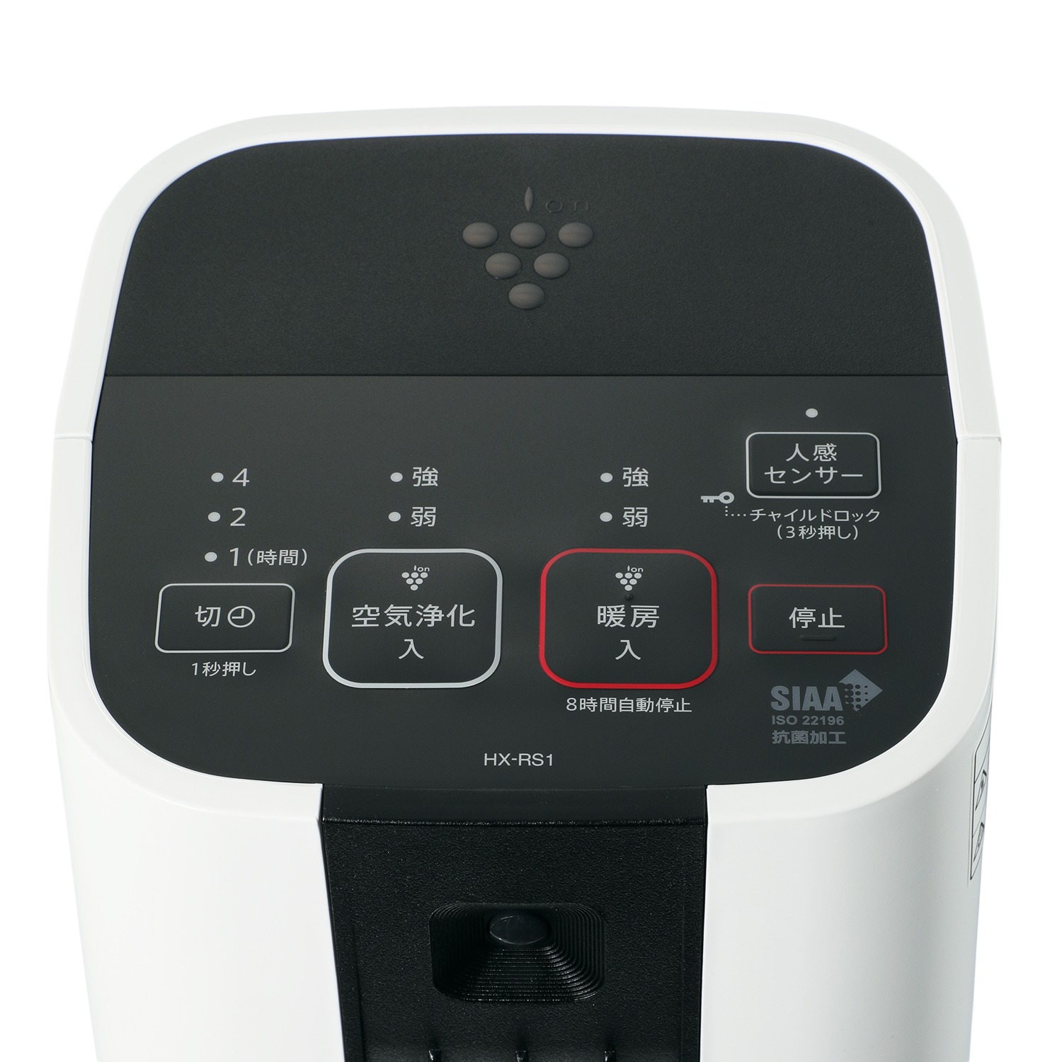 シャープ 高濃度プラズマクラスター ７０００搭載！ セラミックファンヒーター ＨＸ−ＲＳ１