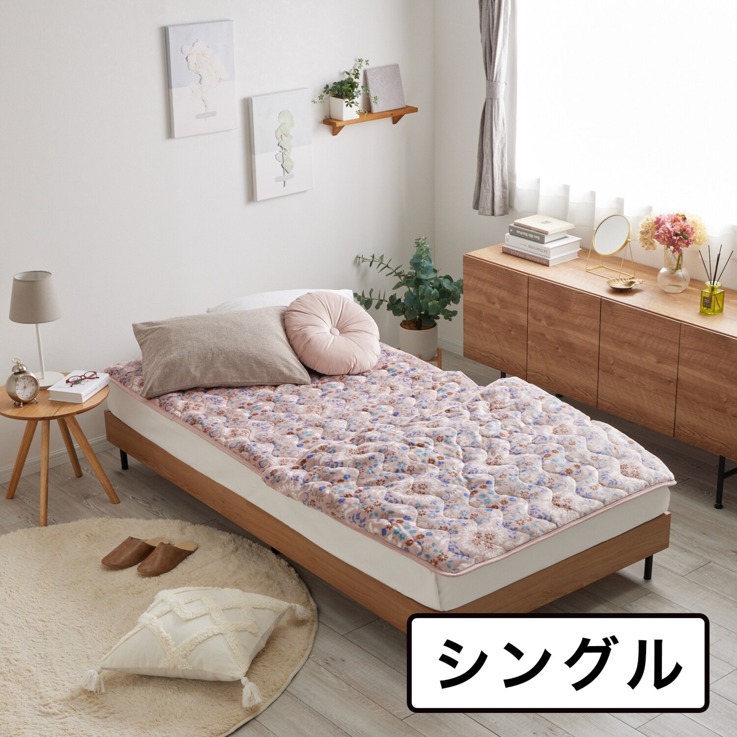 モリリン トリプルリッチ 凄暖 足元ポケット付 敷きパッド ＜シングル＞