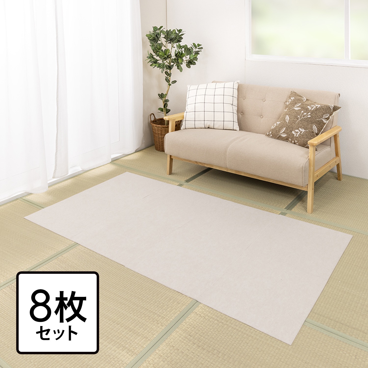 おくだけ吸着 はっ水 畳用タイルマット ８枚セット