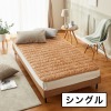 西川 ゴム無しでもズレにくい！ 吸湿発熱 置くらくホット 敷きパッド ＜シングル＞