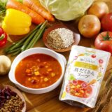 カゴメ ゆっくり味わう 畑のごほうび １２のおいしさが いっぱい詰まった 具だくさんスープ