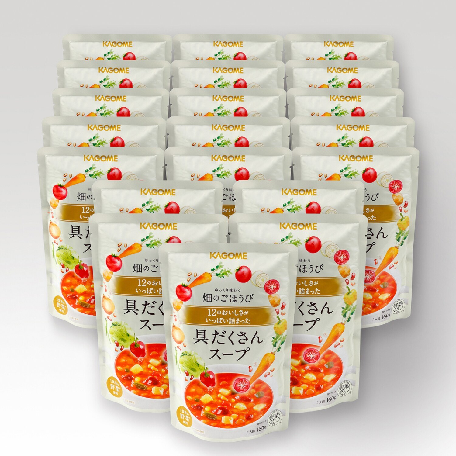 カゴメ ゆっくり味わう 畑のごほうび １２のおいしさが いっぱい詰まった 具だくさんスープ