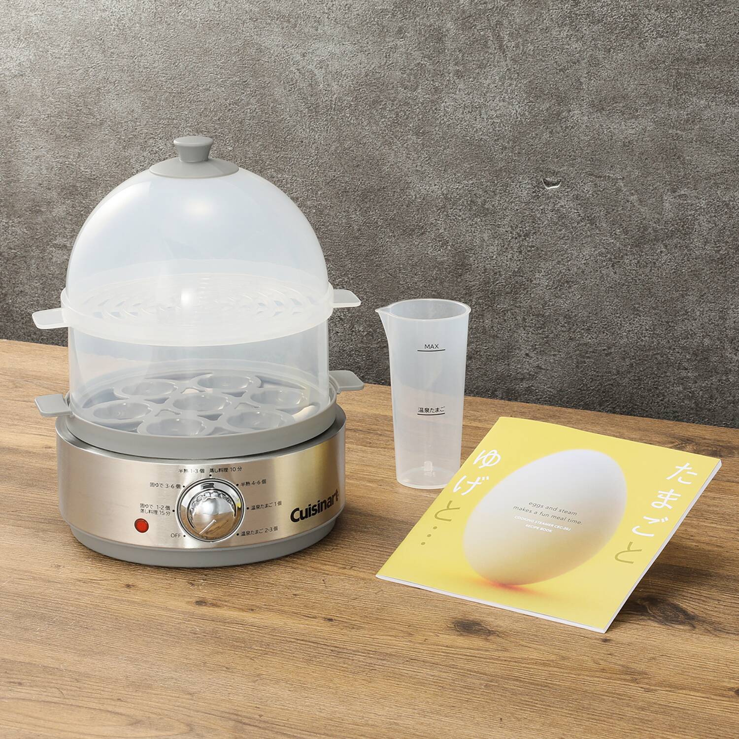 クイジナート ゆで卵と蒸し料理 ２段調理で楽しさ広がる！ クッキングスチーマー ＣＥＣ−２０Ｊ