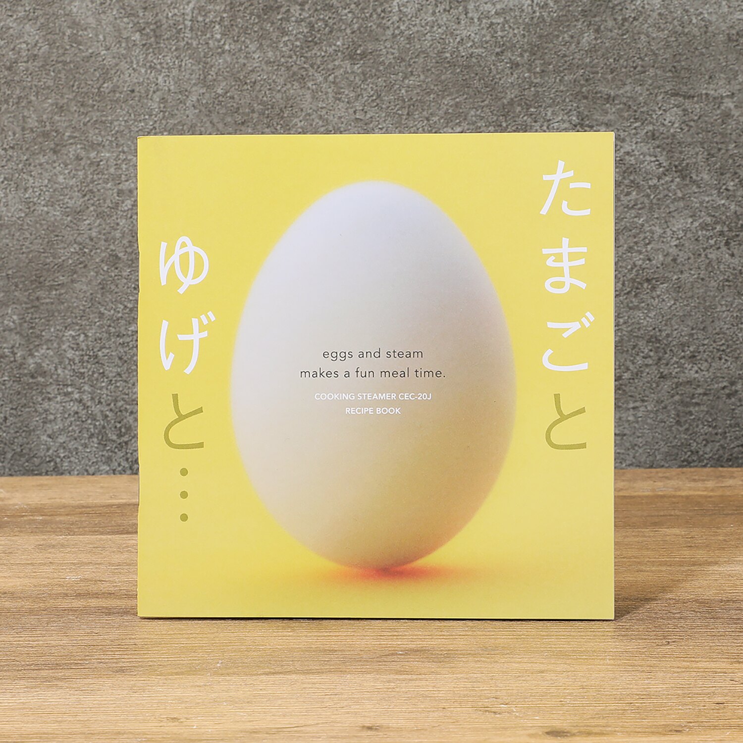 クイジナート ゆで卵と蒸し料理 ２段調理で楽しさ広がる！ クッキングスチーマー ＣＥＣ−２０Ｊ