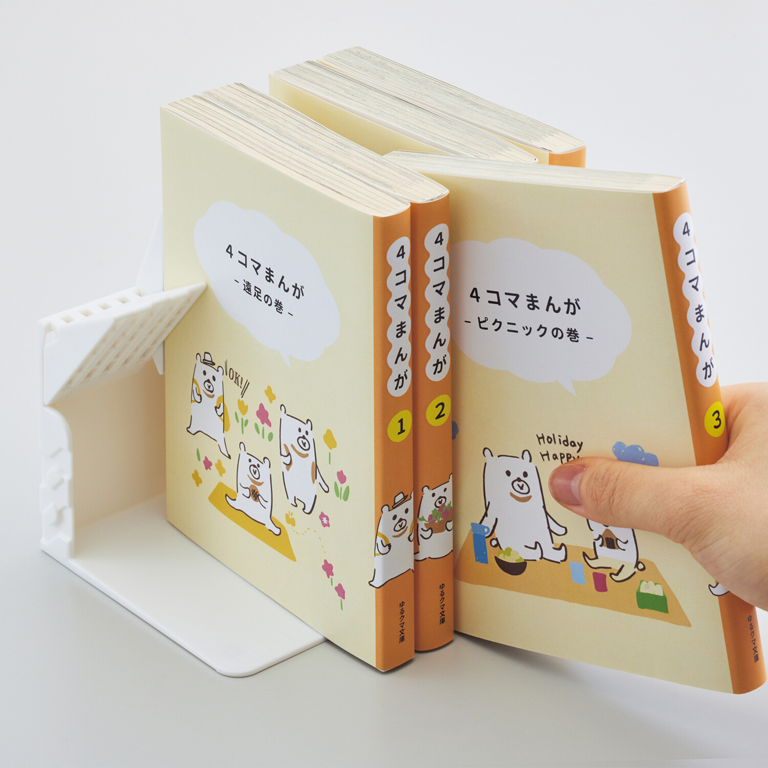 リヒトラブ １冊でも倒れない ブックスタンド 文庫本対応！ レギュラーサイズ ３個セット 