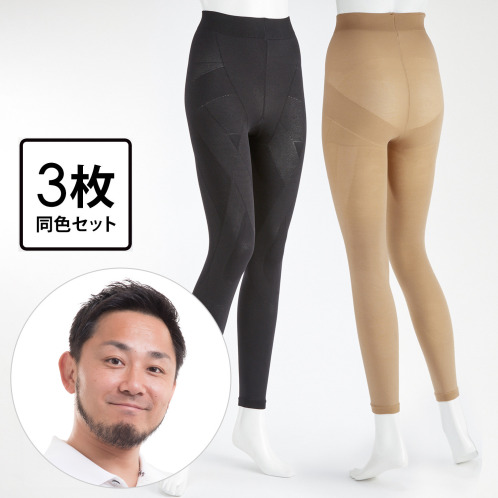 【１１月４日まで】らくらく　テーピングスパッツ　ロコアップネオ　ヒート　３枚セット