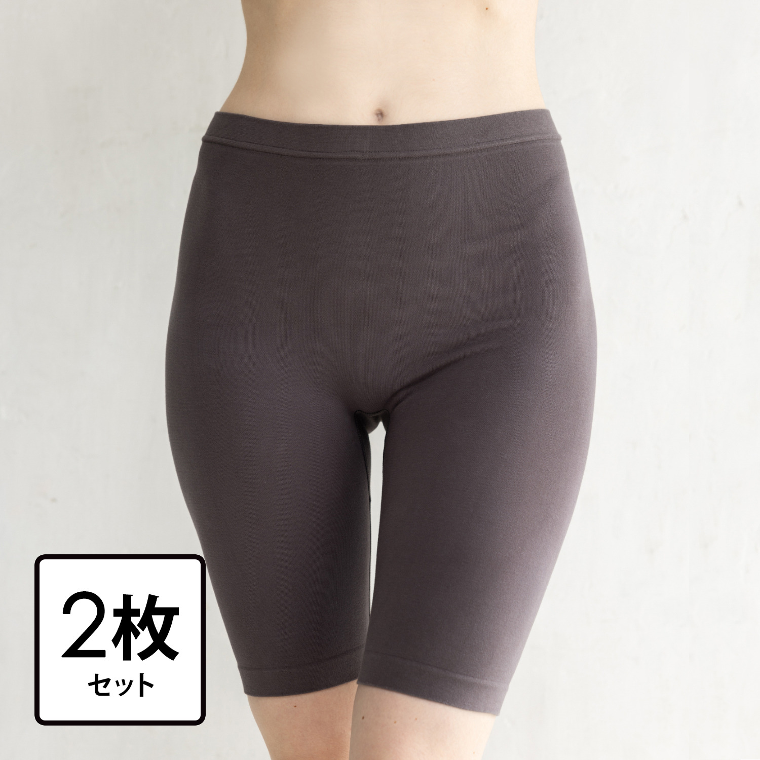 美人工房 にこにこコットン 伸び〜る！ 五分丈ショーツ２枚セット