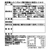 海苔職人の贅沢素材 こだわり海苔ふりかけ