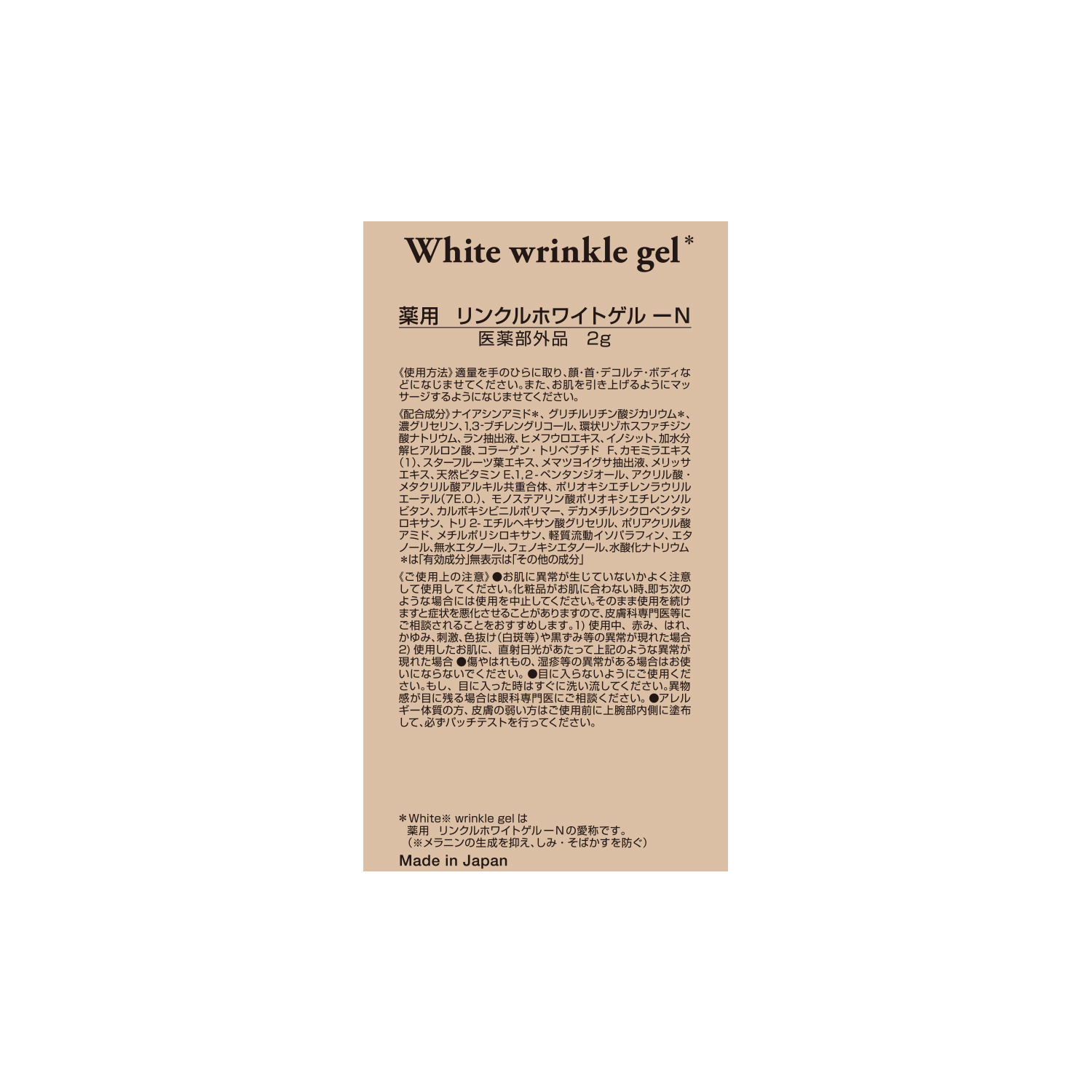 ペスカ サロン級の美白ケア 透明感のあるツヤ肌を演出 １品７役！薬用セラム ファンデーション＆ リップライナー 特別セット