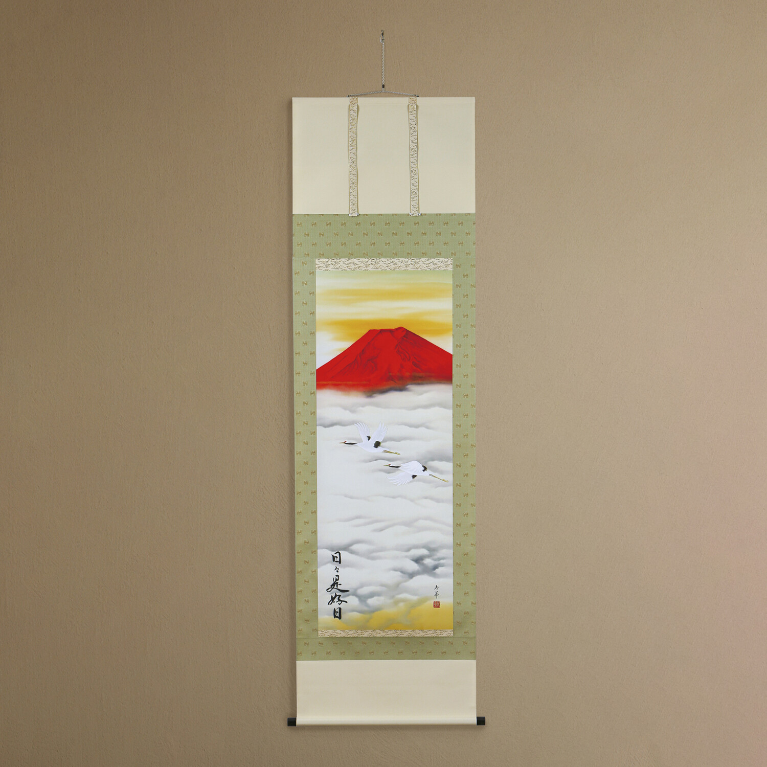 掛軸 山崎冬華　画 大開運赤富士飛鶴