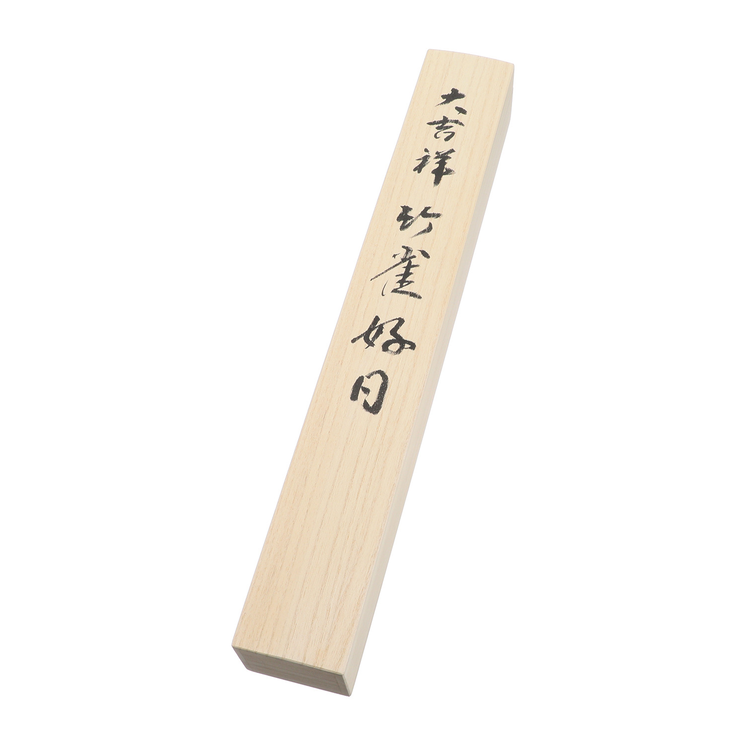 掛軸 木村亮平　画 大吉祥竹雀好日　肉筆