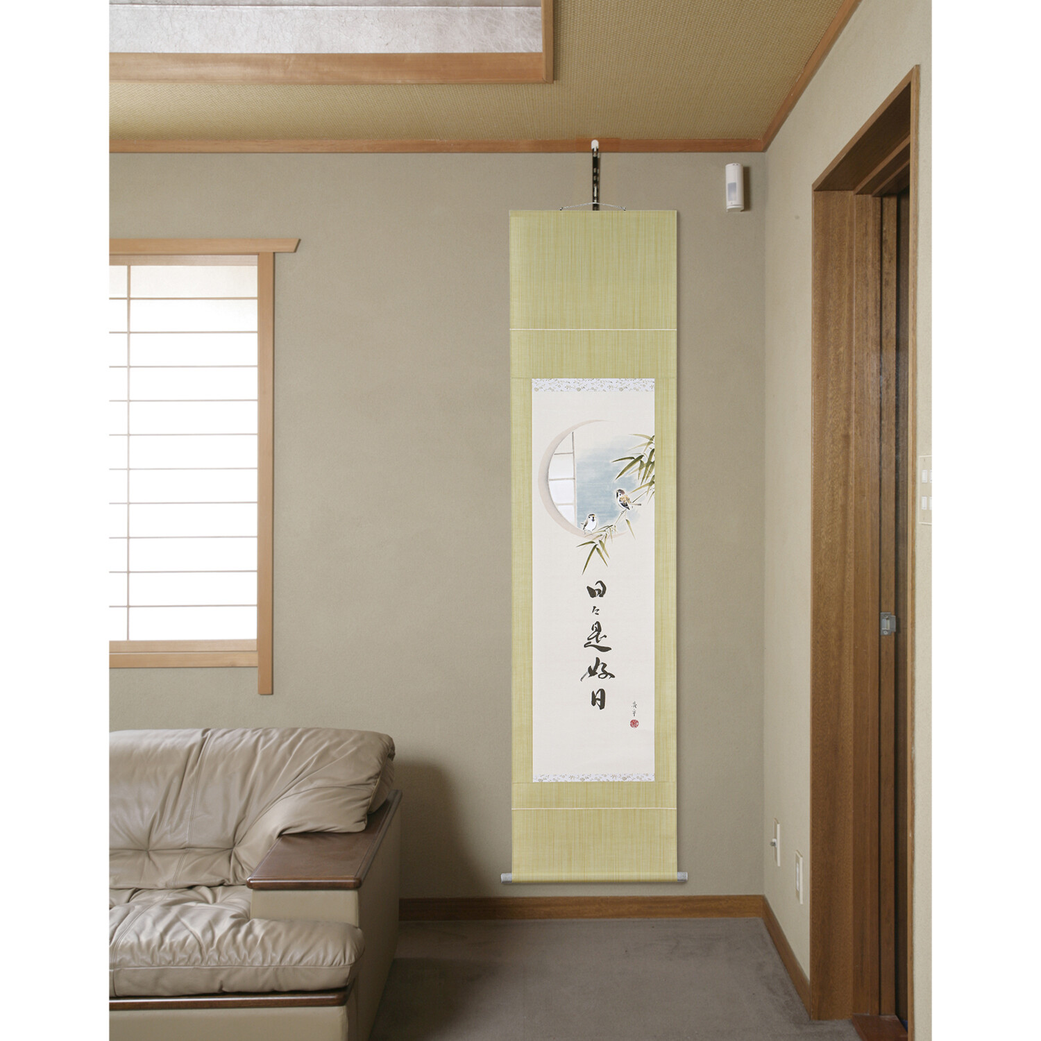 掛軸 木村亮平　画 大吉祥竹雀好日　肉筆