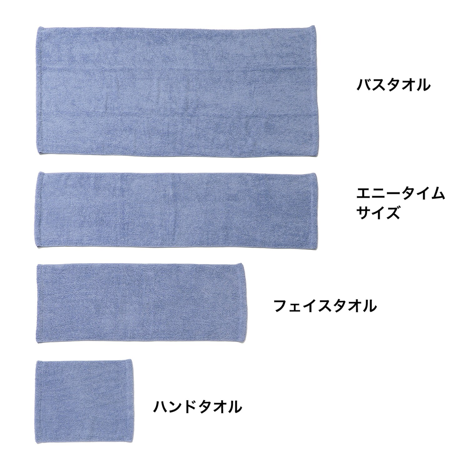 エアーかおるオーガニック バスタオル