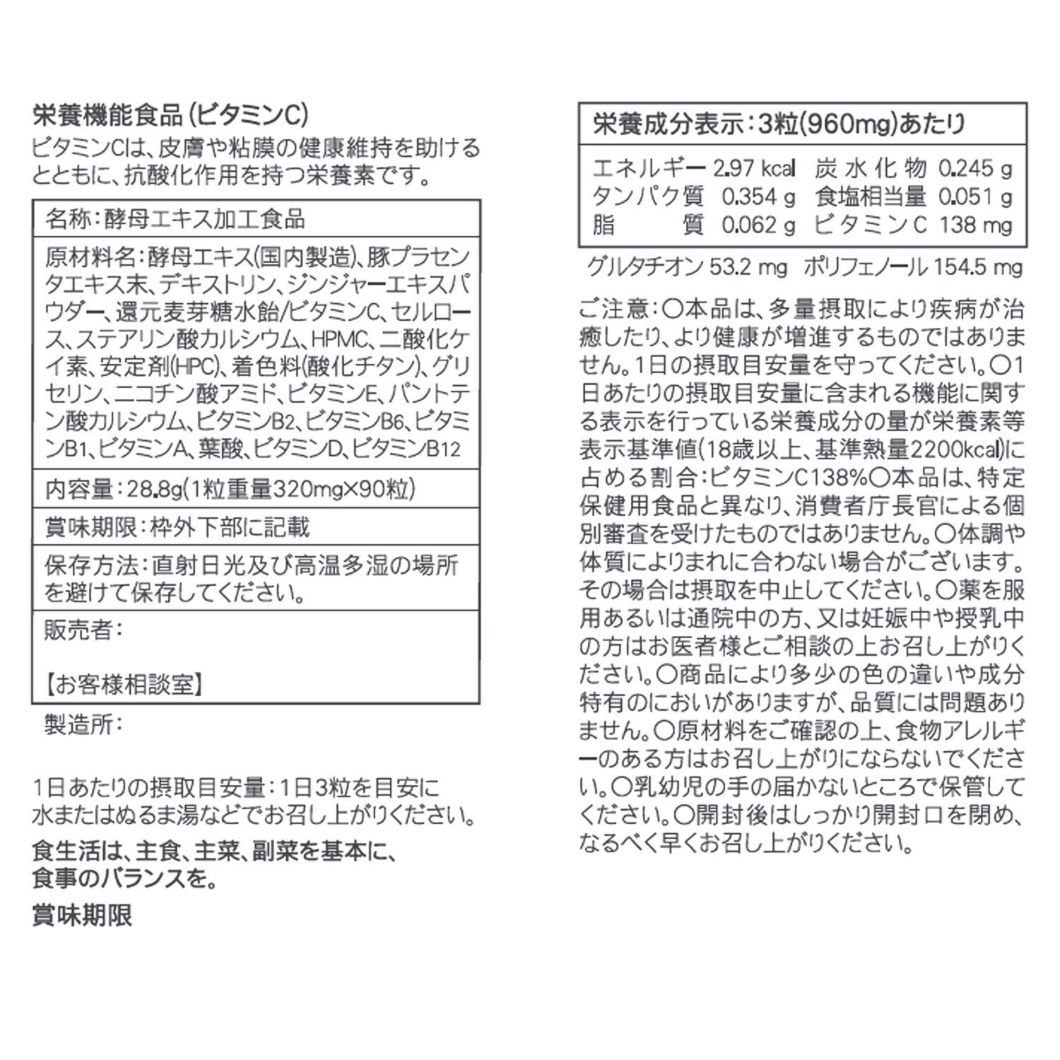 韓国で超話題の 白玉美容に着目！ 韓流美人の美の秘訣 光り輝く毎日へ “白玉ビューティー”