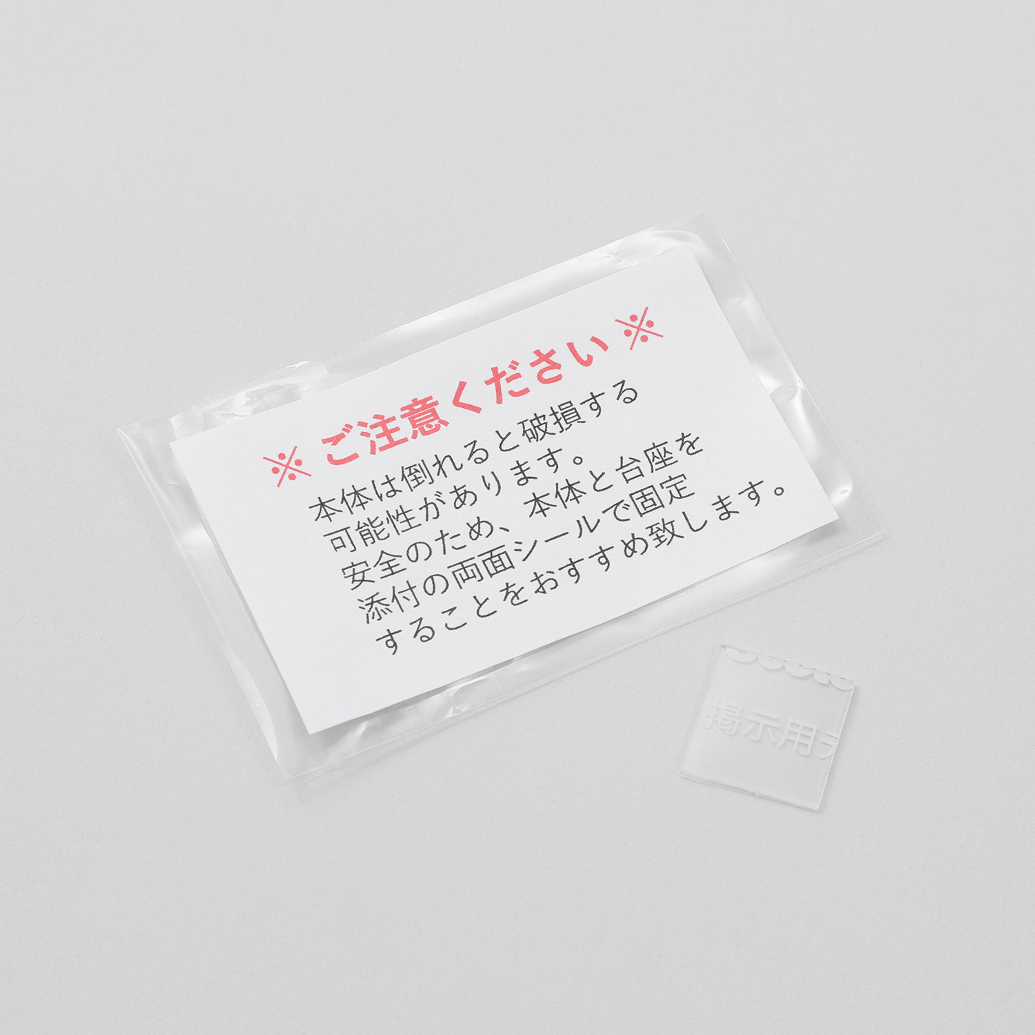 イスム ＴａｎａＣＯＣＯＲＯ　掌 阿修羅像