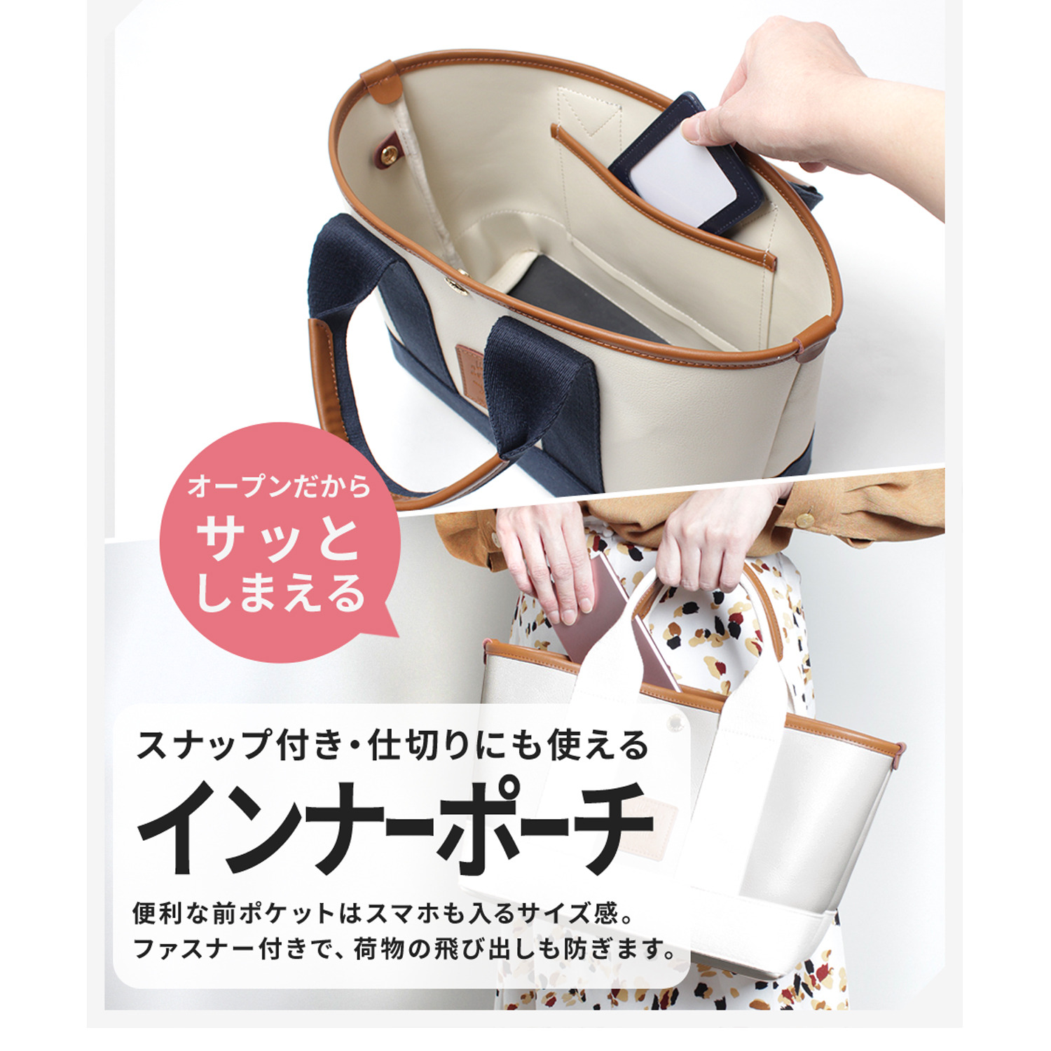 リサ・ラーソン インナーポーチ付 フィーカトートバッグ ＜マイキー＞