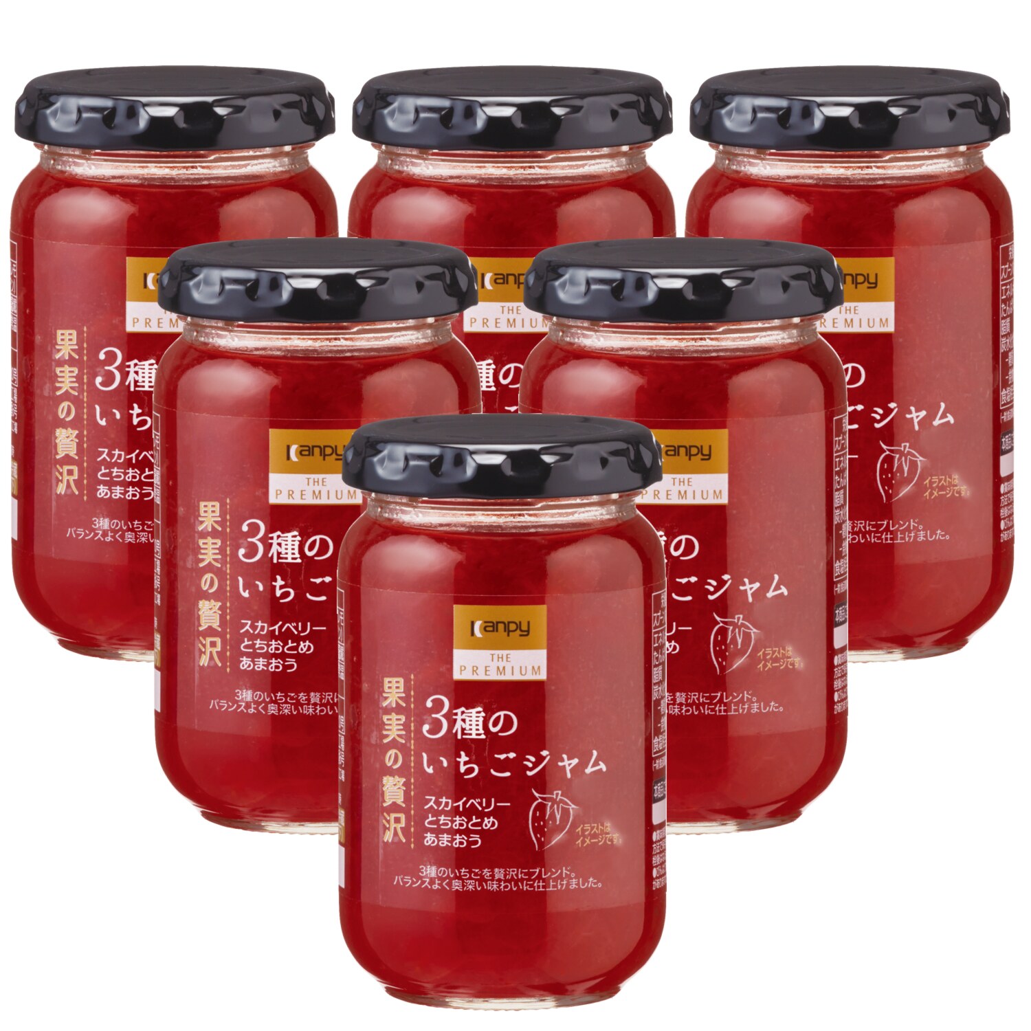 果実の贅沢 ３種のいちごジャム