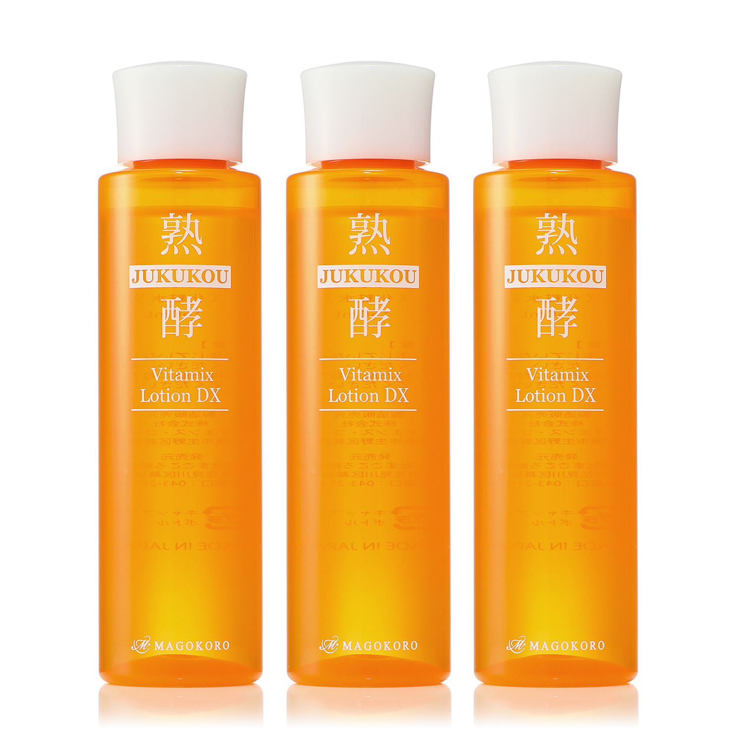 熟酵 ２０２種類の美容成分配合 ハリツヤ潤い肌へと導く ビタミックス ローションＤＸ ３本セット