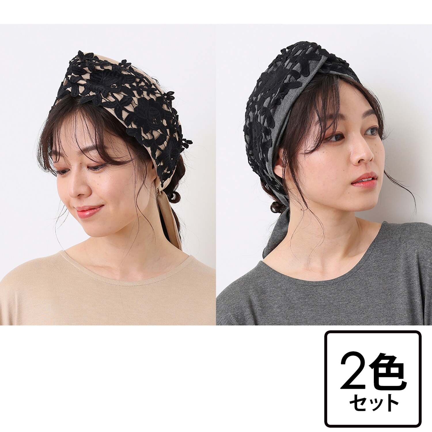 上級睡眠健康指導士 加賀三枝が監修！ 美しレースのターバン ２色セット