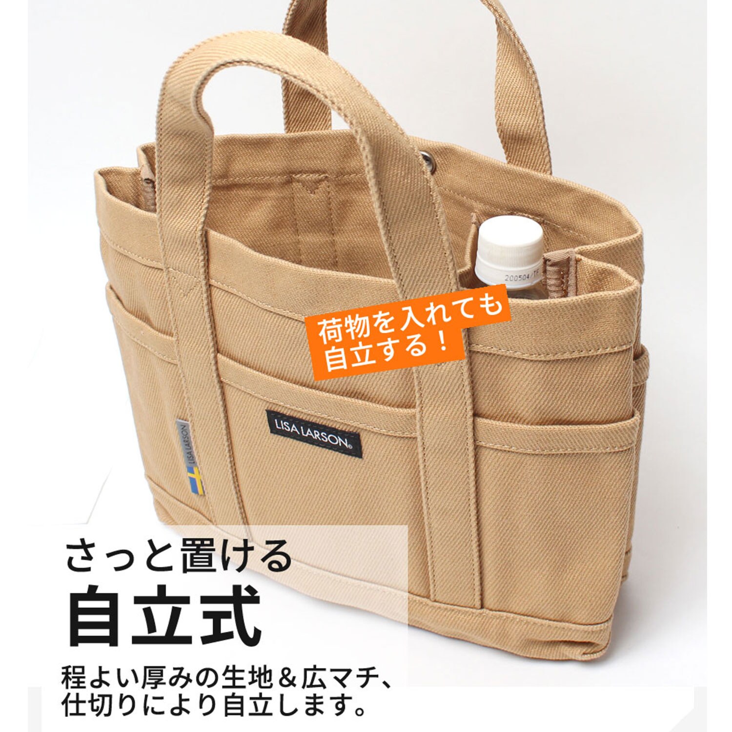 リサ・ラーソン コットンツイル ミニトートバッグ