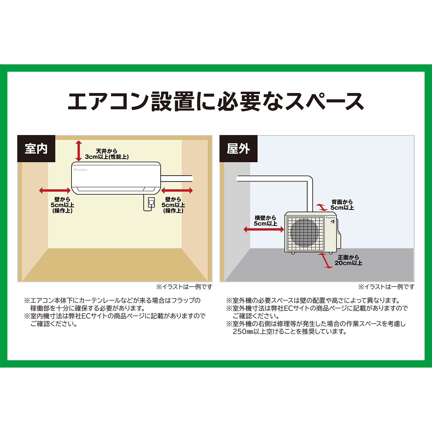 ダイキンルームエアコン ＭＸシリーズ “うるさらｍｉｎｉ” 冷暖房時主に１０畳程度 ＜本体５年延長保証付＞