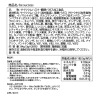 食事前はたんぱく質＆ 食物繊維をたっぷり！ とろっと適度な満足感で 食べすぎ防止を目指す ビーサクセス