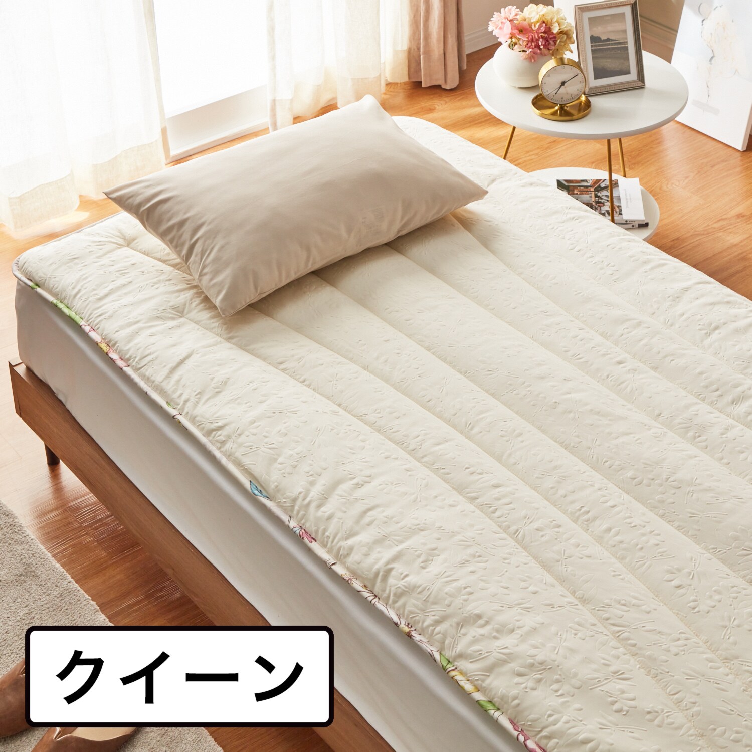 モリリン メルティーリッチダウン ほこりが出にくい 防ダニ・ウォッシャブル ふわもち敷きパッド ＜クイーン＞