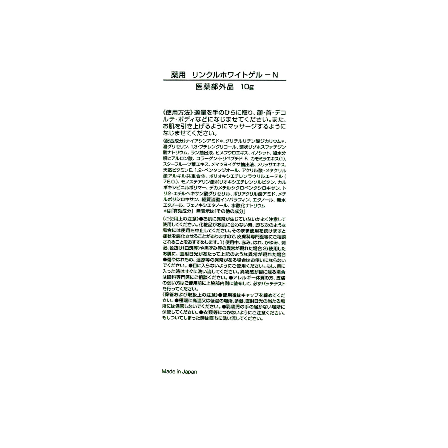 ペスカ サロン級の美白ケア 透明感のあるツヤ肌を演出 １品７役！薬用セラム ファンデーション ２個分特別セット