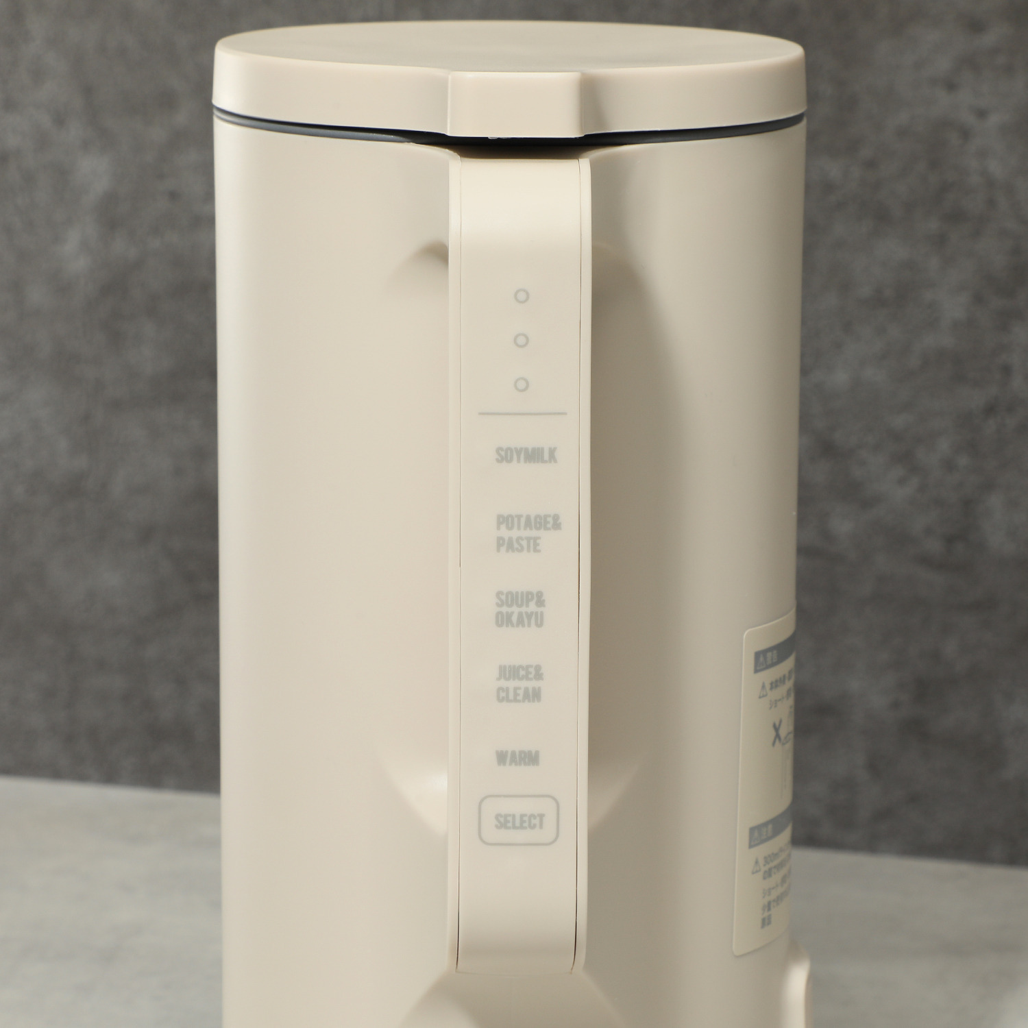 レコルト “ほったらかし”で お料理完成！ スリムサイズの 自動調理ポット ＲＳＹ−２