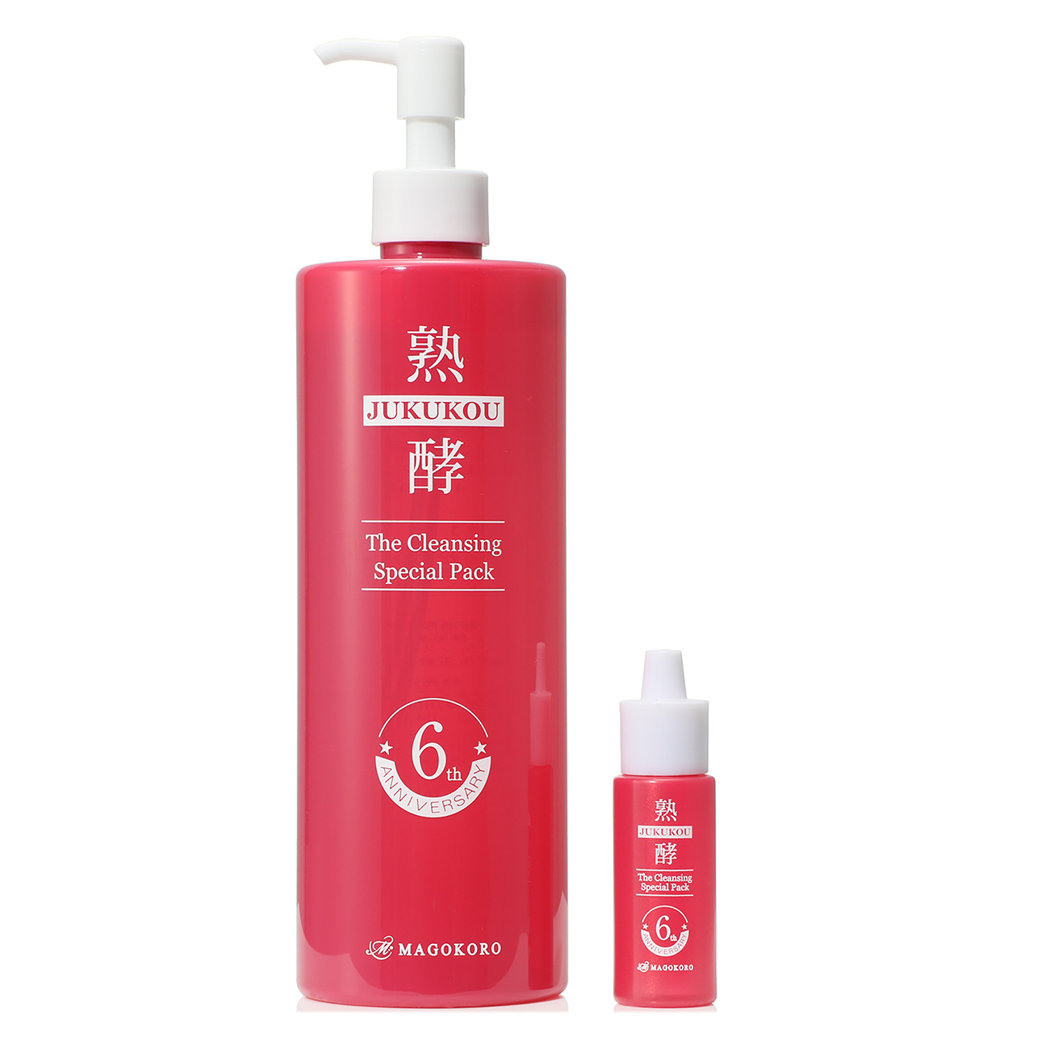 熟酵 エステの感動を届けたい！ 美容成分２５０種類配合 クレンジング洗顔料 ザ　クレンジング スペシャルパック ３．３本分増量セット