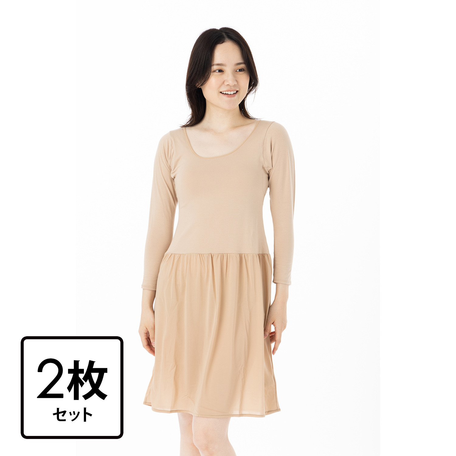 マリランテ カラーはお任せ！ 呼吸するインナー ベンベルグ混生地使用 脇汗取りパッド付 八分袖スリップ ２枚セット＜９０ｃｍ丈＞