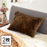 快眠博士 クレスカローレ 枕カバー同色２枚組