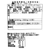 ＜千葉＞ シェフミートチグサ 千葉県産豚肉使用！ 熟成あらびきソーセージ （フランク）