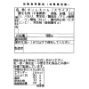 千葉 ＜シェフミートチグサ＞ 千葉県産豚肉使用 ボンレスハム切り落とし
