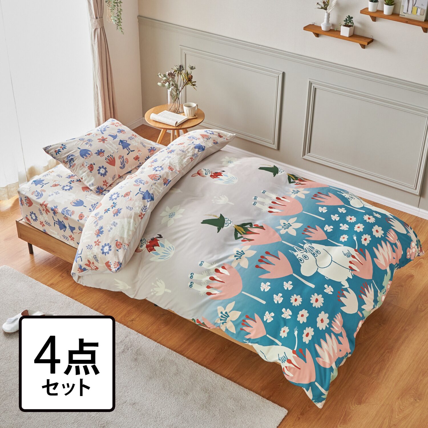 ムーミン 春の訪れ カバーリング４点セット ＜ダブル＞