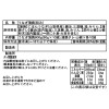 ＜正規品＞目利き人厳選！ ふっくら 国産手焼きの 刻みうなぎ蒲焼（新仔）